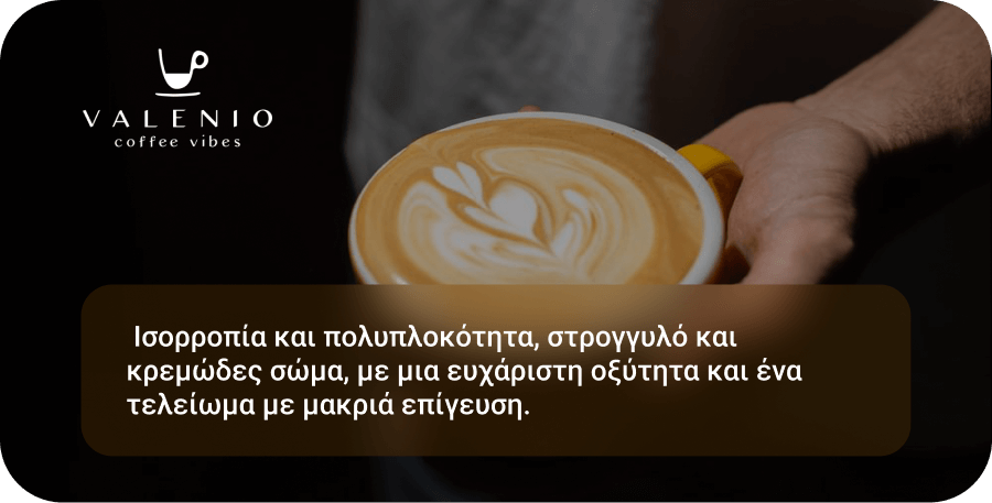 Προσφορά-2